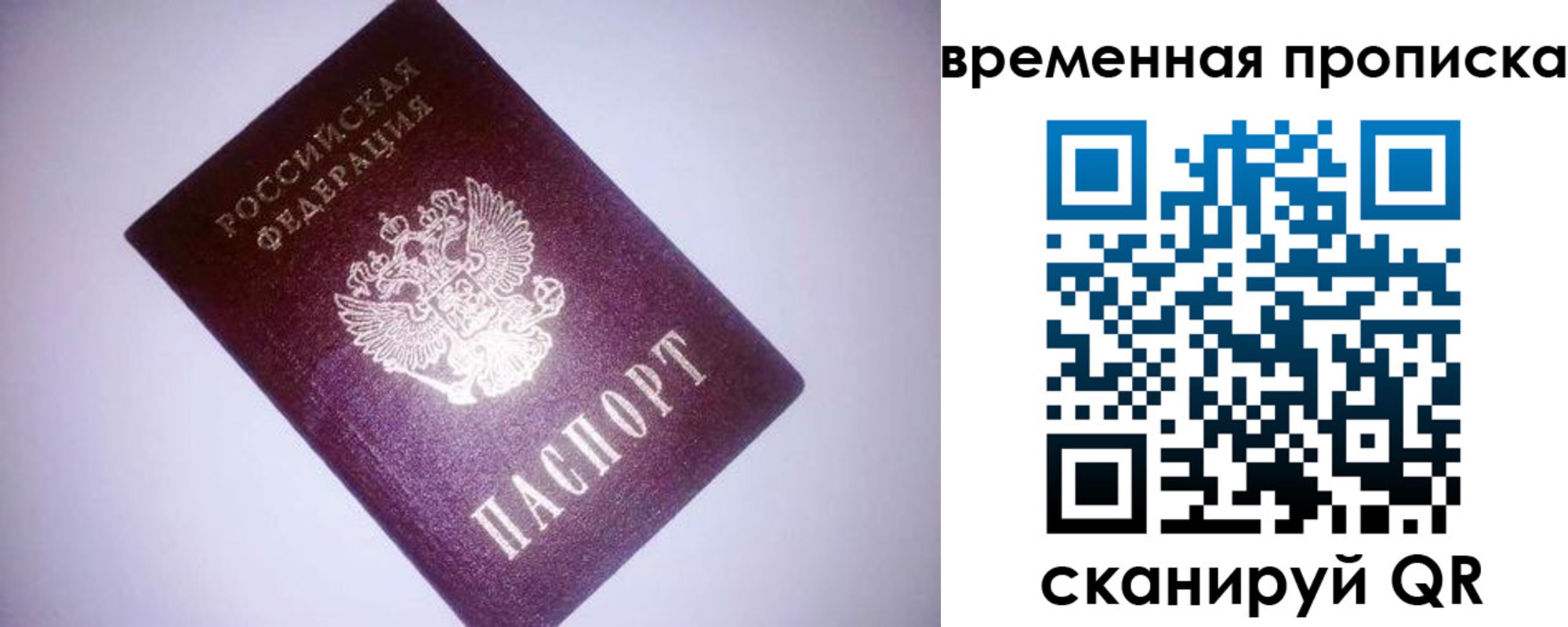 регистрация для дет. сада в Калтане